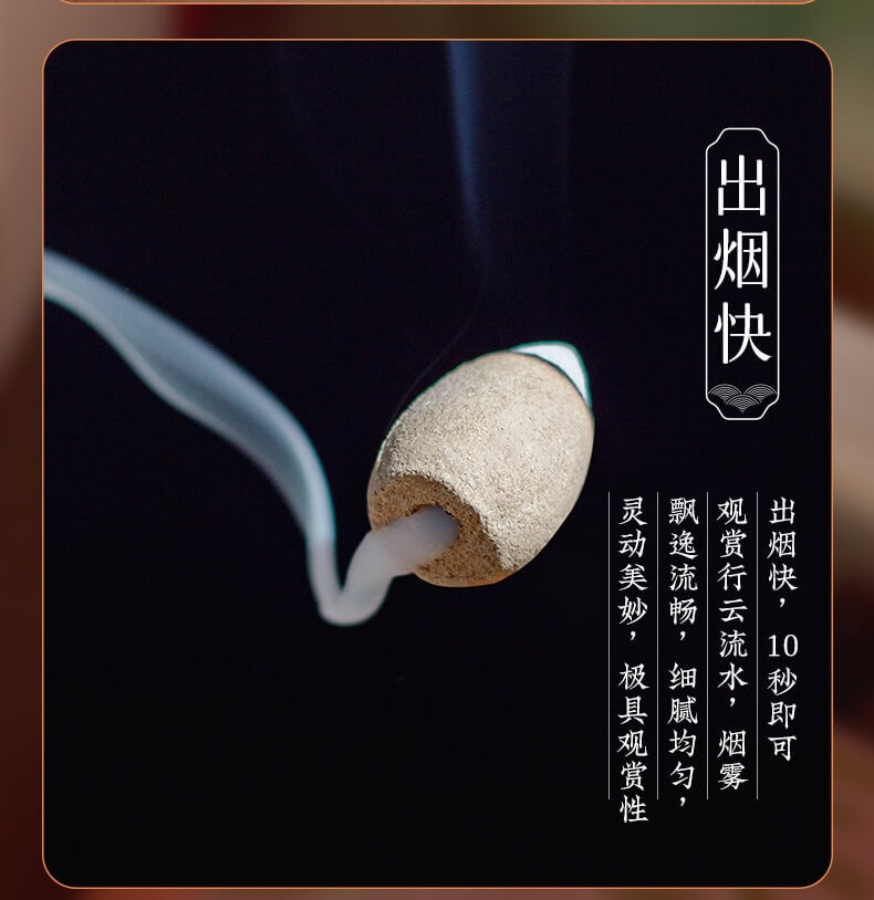 觀云天然倒流香粒沉香崖柏塔香回流香– 普雲閣